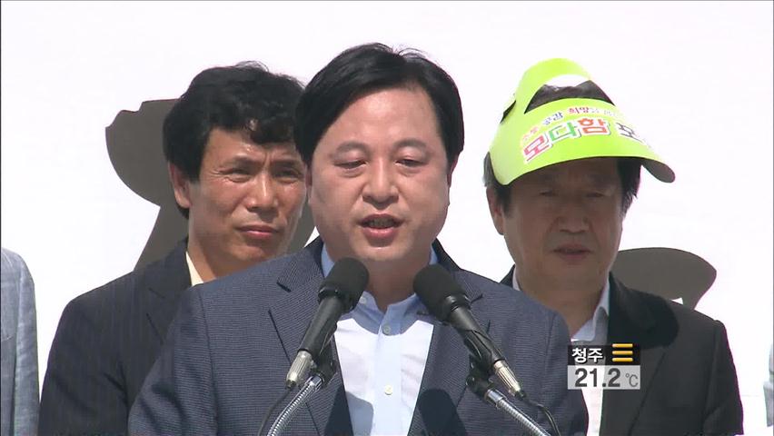 김두관, 대선 출마 선언…비박계 막판 고심