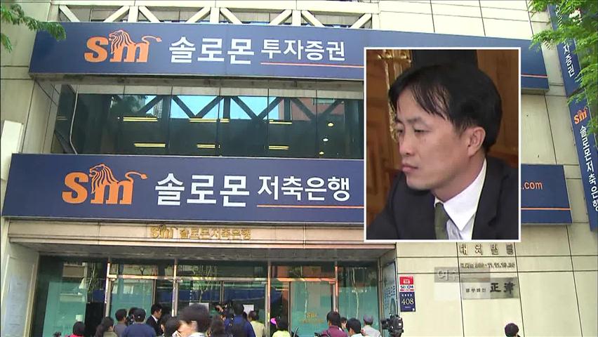 ‘금품 의혹’ 김희중 청와대 부속실장 사의