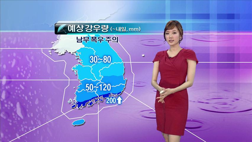 주말 전국 장맛비…내일 오후 점차 그쳐