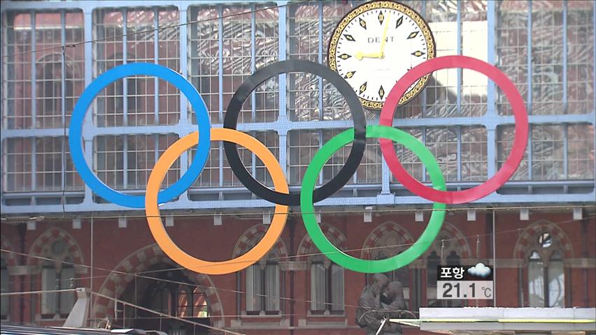 ‘올림픽 D-10’ 런던, 이미 축제 분위기