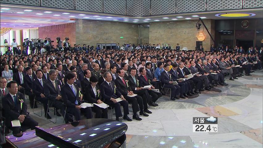 국회, 오늘 64주년 제헌절 기념식 개최