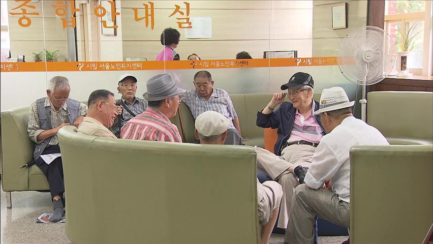 한국인 노후, “돈도 여유도 없다”