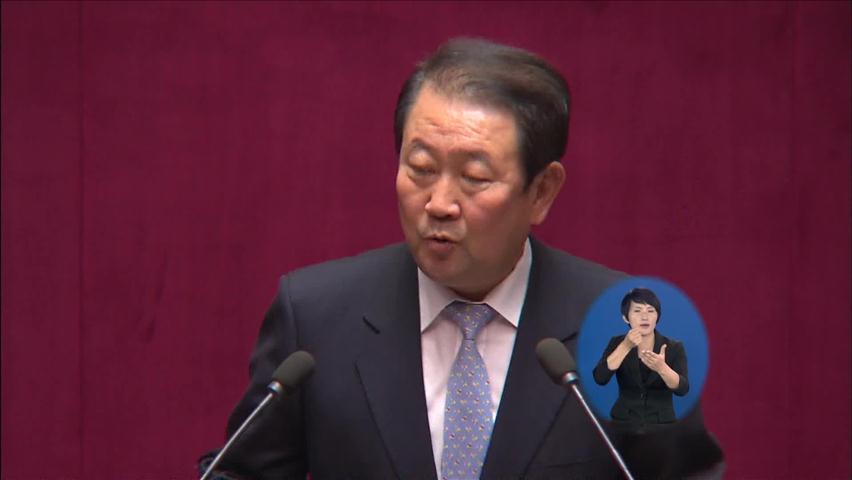‘체포동의안 가결’ 박주선 의원 법정 구속