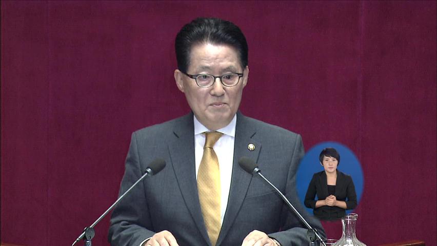 박지원 “검찰의 야당 공작 수사 절대 성공 못 해”