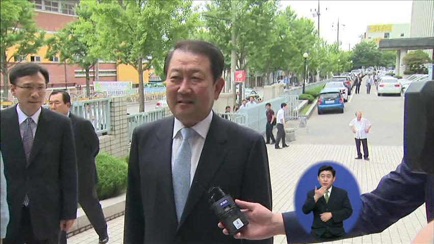 ‘체포동의안 가결’ 박주선 의원 법정 구속