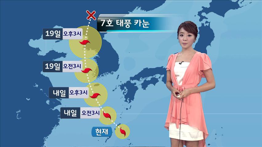태풍 ‘카눈’ 북상…제주·남해안 최고 200㎜ 비