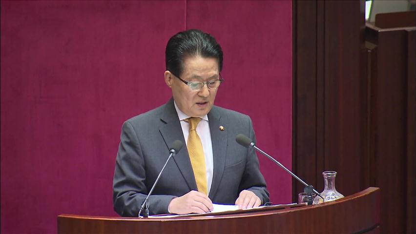 박지원, 검찰 개혁 강조…총리 해임 건의안 제출