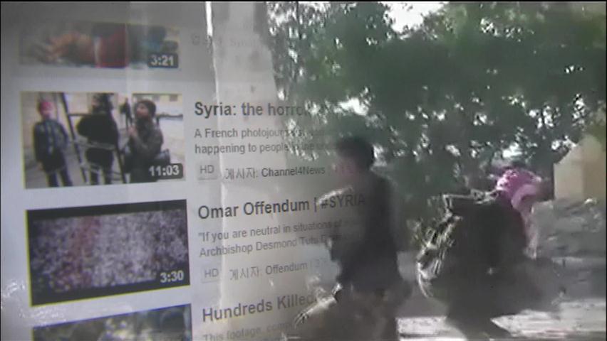 시리아 내전 참상, SNS 타고 세상에 공개
