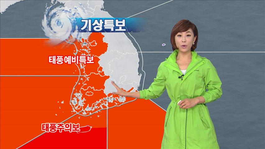 태풍 ‘카눈’ 북상…제주도 ‘태풍주의보’ 발효