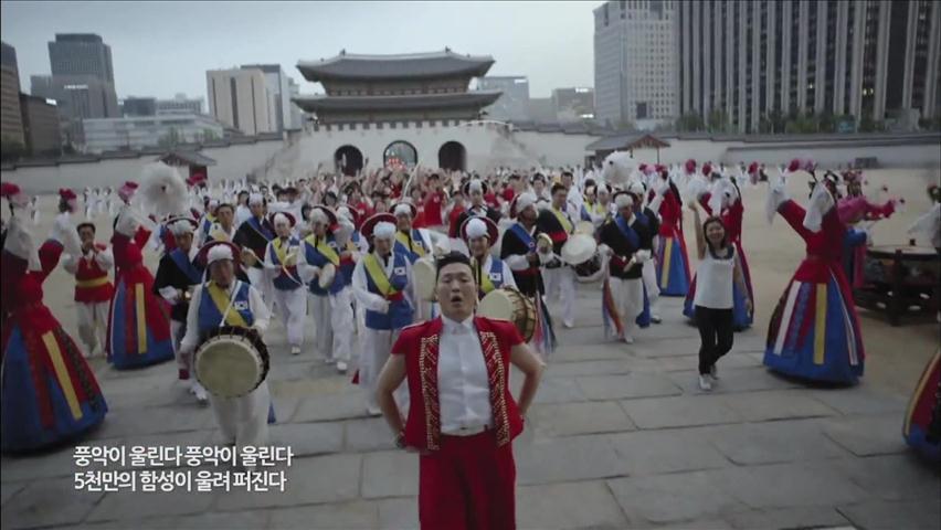 올림픽 공식 응원가 뮤직비디오 공개