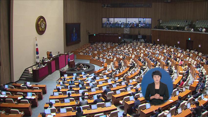 19대 국회 첫 대정부질문…‘박지원 수사’ 공방