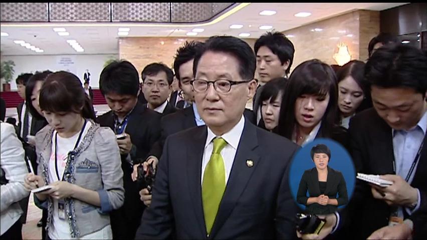 박지원 내일 소환 통보…뇌물 혐의 검토
