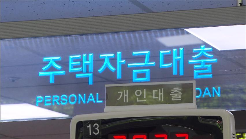 학원비 때문에 대출…사교육비 차이 여전
