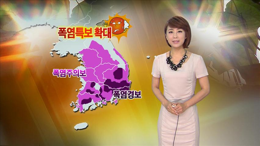 서울에도 ‘폭염 특보’…무더위 당분간 계속