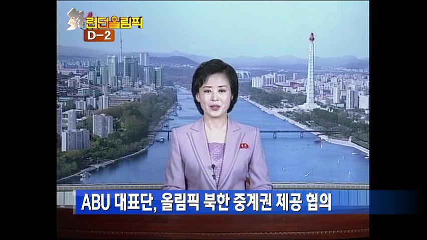 ABU-북한, 첫 올림픽 중계권 서명