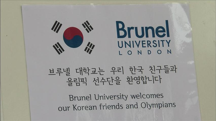 브루넬의 든든한 지원 ‘한국 좋아!’