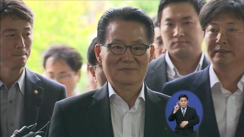 박지원 검찰 출석…“사실아닌 혐의 억울”