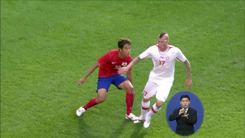 ‘한국인 비하’ 스위스 축구 선수 퇴출
