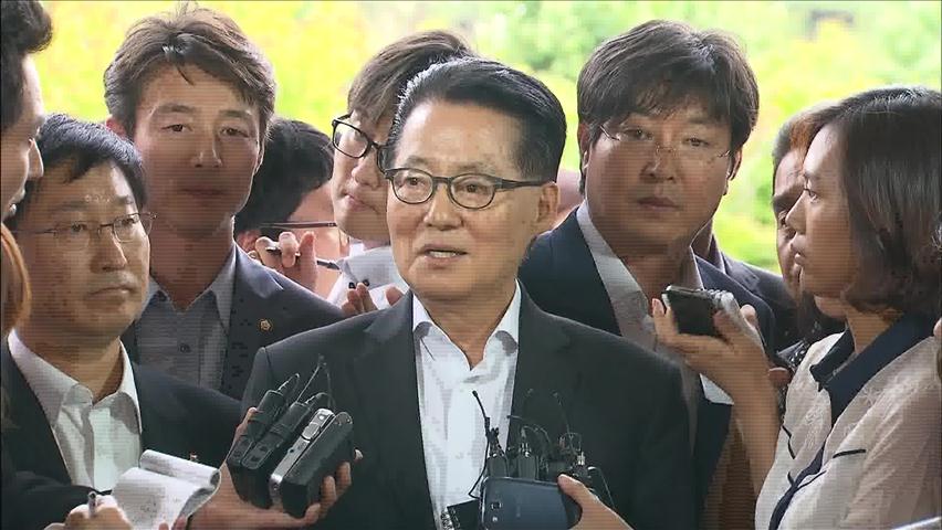 박지원 원내대표 검찰 출석…영장 시점 관심