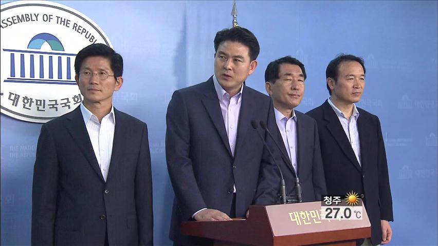 새누리 비박 후보 3인 ‘경선 보이콧’ 선언