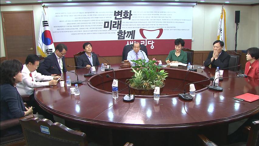 비박 “경선 불참”…반쪽 경선 우려 대책 부심