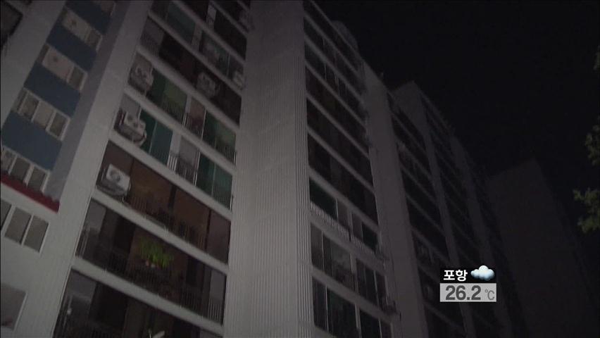 전력 사용량 급증…아파트 단지 잇단 정전