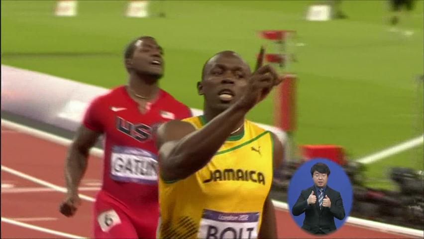 육상 100m는 ‘역사상 최고의 레이스’