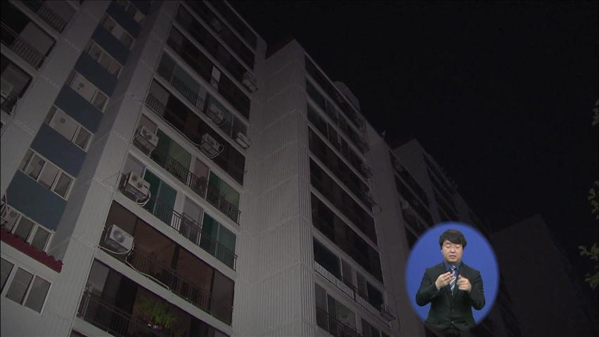 전력 사용량 급증…아파트 단지 잇단 정전