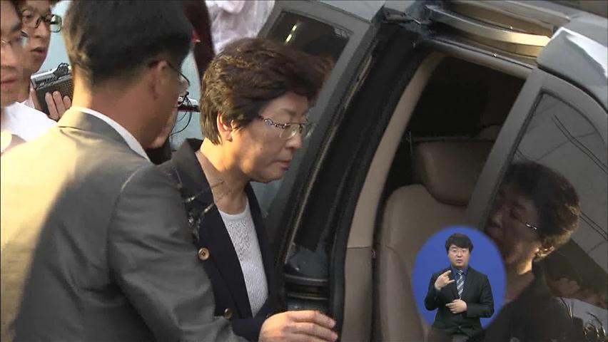 밤샘 조사…“혐의 전면 부인”