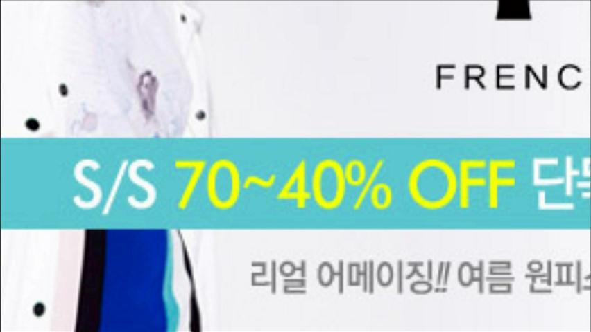 온라인쇼핑몰 ‘할인율’ 허위 표시 적발