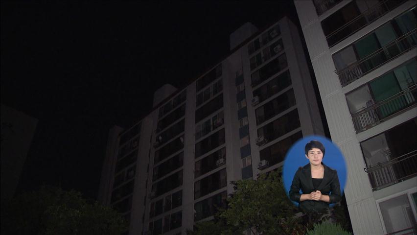 아파트 단지 정전 속출…주민 불편