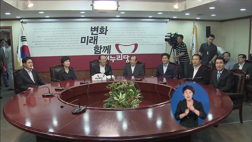 與, 공천헌금 대책 부심…野, 공세 강화