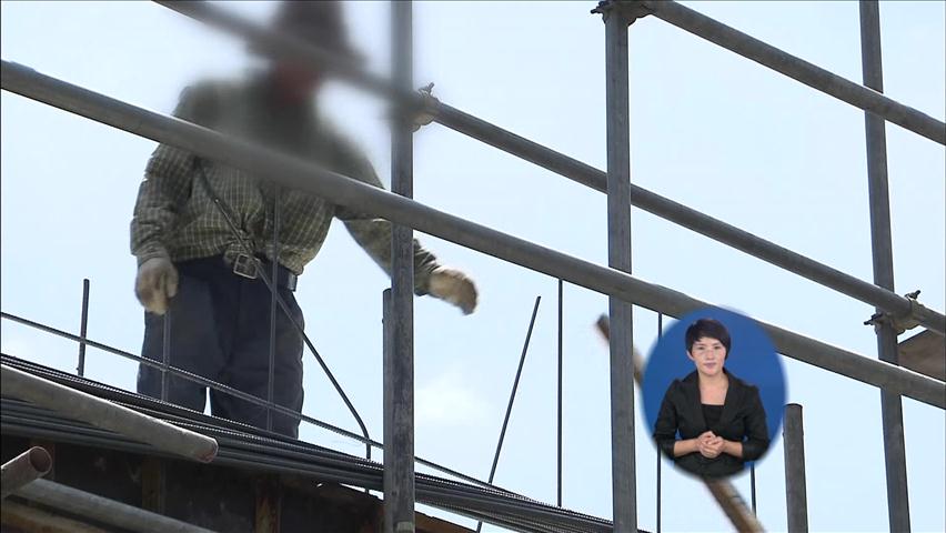 ‘무더위 휴식시간제’ 건설 현장에선 무용지물 