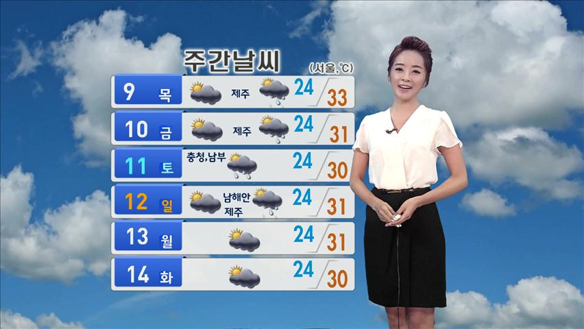 기온 점차 내려가…서울 34도·대구 32도