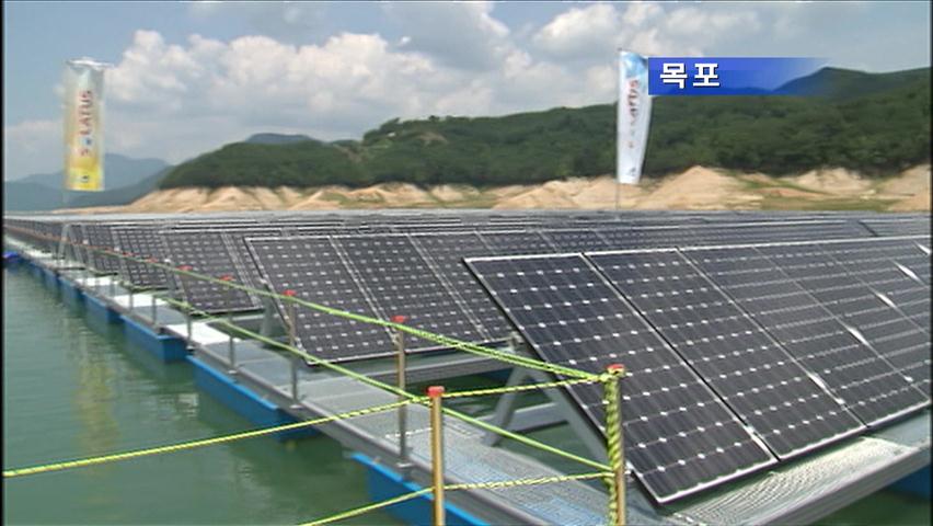 해상 태양광 발전단지 첫 조성