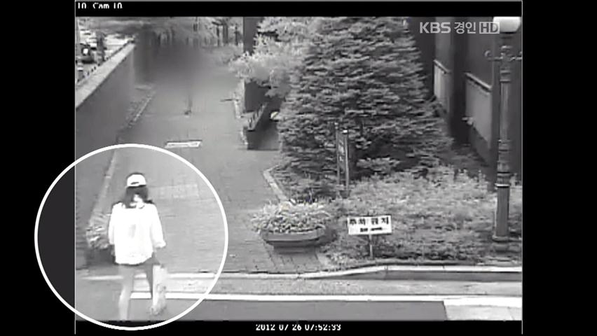 아파트 노린 ‘여장강도’ 덜미