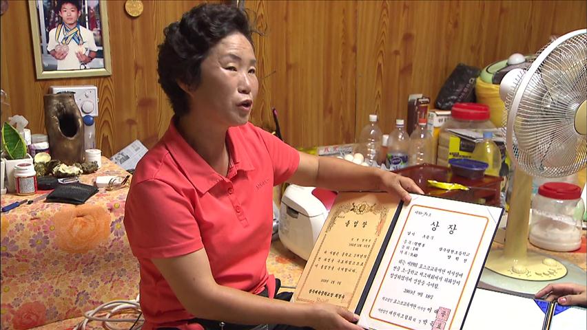 효자 양학선, ‘가난 딛고 세계 정상에’