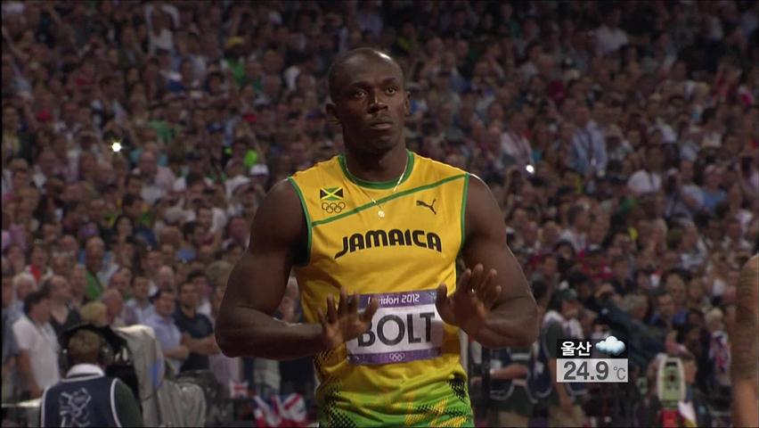 볼트, 남자 육상 200m 우승...2관왕