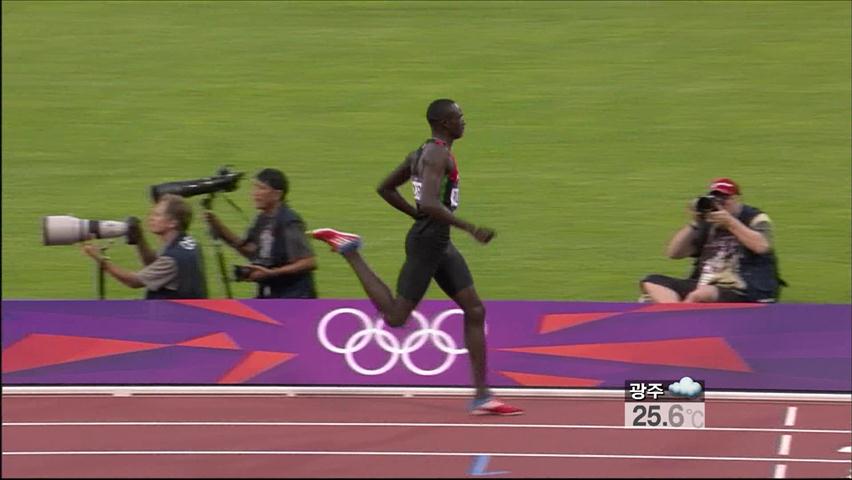 루디샤, 남자 육상 800ｍ 결승 ‘세계신기록’