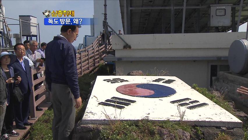 [심층취재] ‘조용한 외교’ 탈피…의미와 파장은?