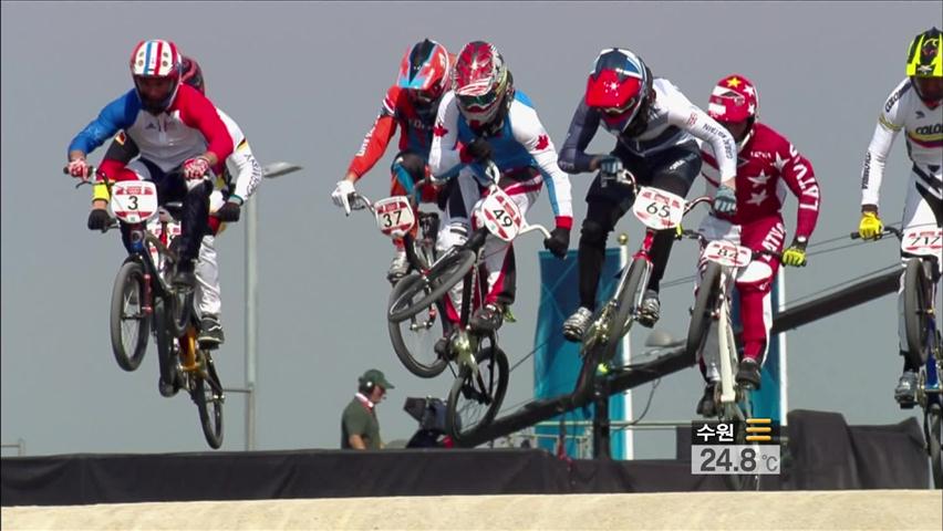 올림픽 파크 달구는 BMX  질주!