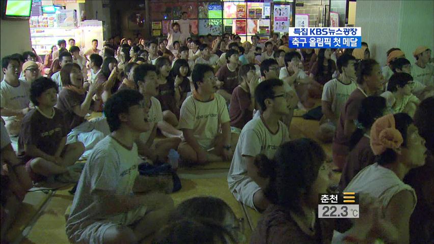 ”박주영 선제골”, 되살아난 붉은 악마