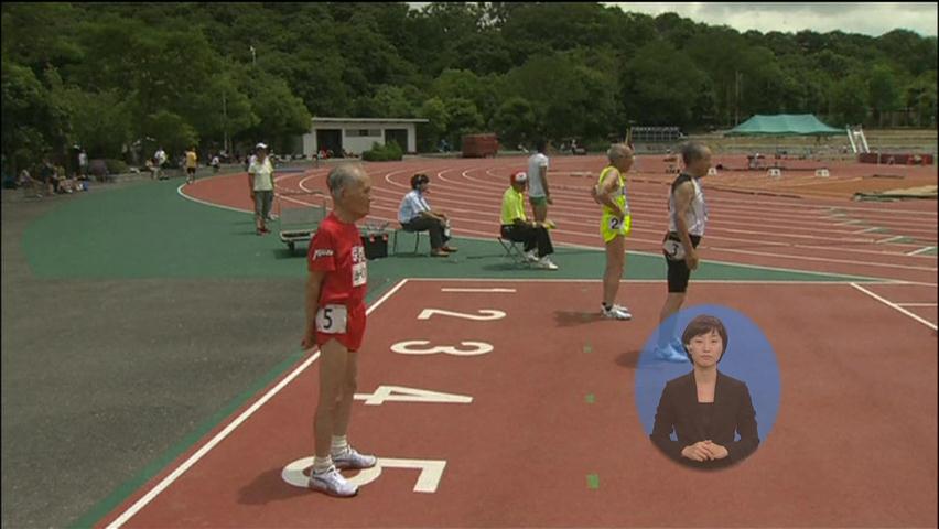 [지구촌 건강정보] 101세 일본인의 100m 달리기 도전