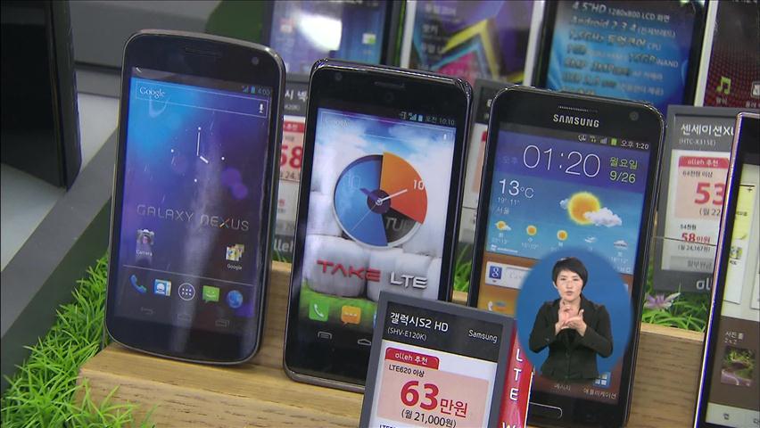 소비자원, 휴대전화 통화품질 불만 급증