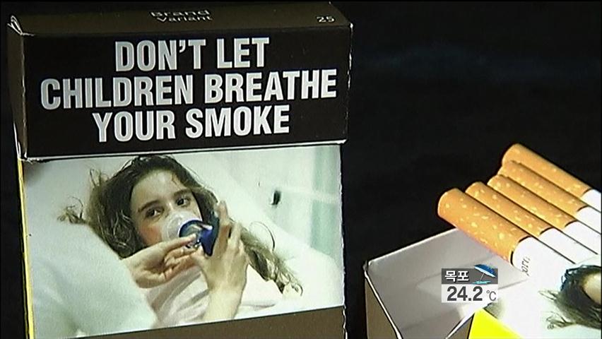 호주, 12월부터 담배 포장 디자인 규제