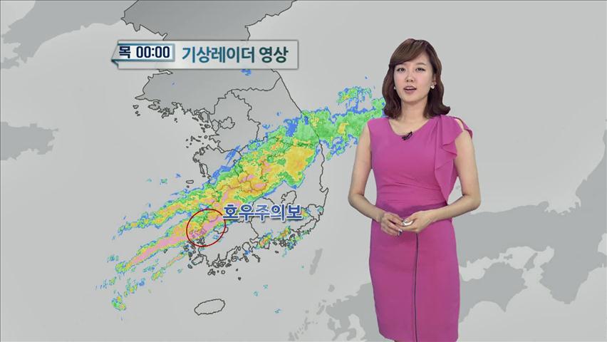 중부·충청·전북·영남 호우특보 해제…전남 호우경보