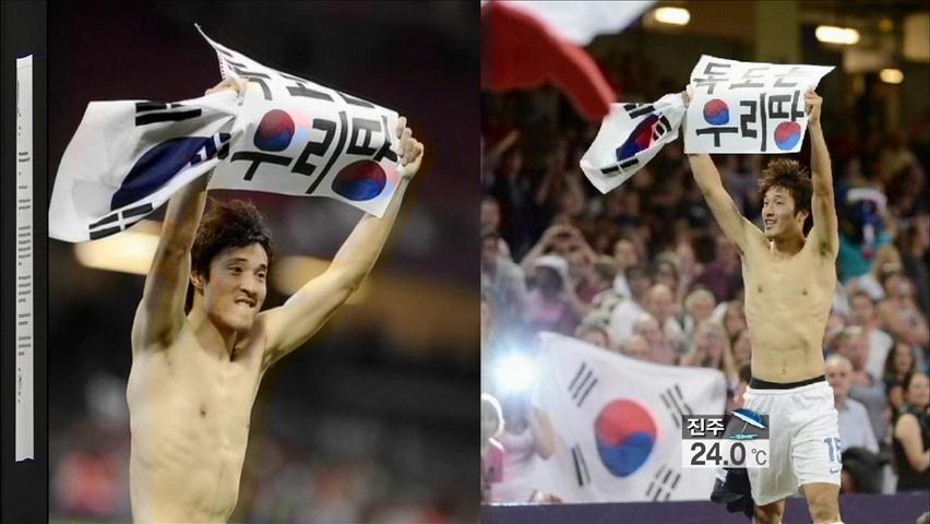 축구협회 “저자세”…문광위 질타