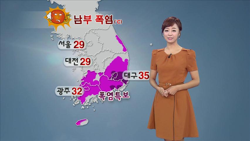 중부지방 비…남부지방 무더위