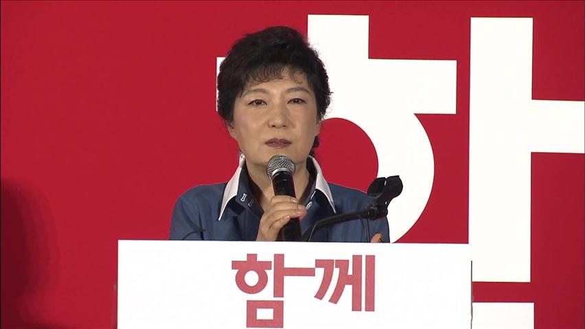 박근혜 후보, 비박 ‘포용’·젊은층 ‘포옹’ 과제