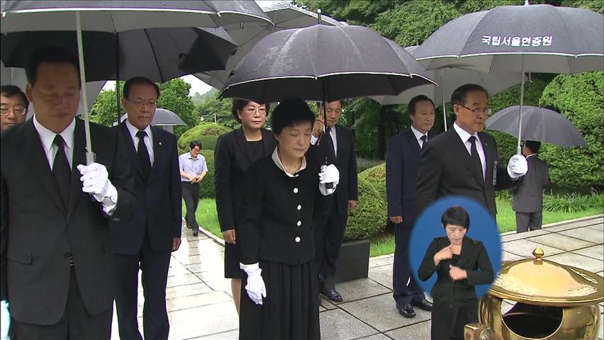 박근혜 후보, 대선 행보…민주당 ‘4파전’